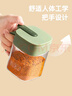 雙槍（Suncha）調(diào)料盒套裝玻璃 廚房調(diào)味罐收納盒防潮鹽罐調(diào)料罐3件套 曬單實(shí)拍圖