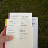 小說(shuō)使用說(shuō)明 法國 卡爾維諾 阿拉貢 貝克特 羅伯格里耶 加繆 熱內 克勞德西蒙 文學(xué)批評文學(xué)理論書(shū)籍 曬單實(shí)拍圖