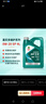 嘉實(shí)多（CASTROL）全合成汽機(jī)油 磁護(hù)專享API SP/GF-6 0W-20 4L  曬單實(shí)拍圖