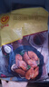 CP正大食品 奧爾良雞翅中凈重2斤 雞翅奧爾良風(fēng)味 冷凍 曬單實(shí)拍圖