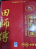 陳茂田陽(yáng)江特產(chǎn)陳茂田炒米餅大夾肉炒米餅430g粉酥 陽(yáng)江特產(chǎn)田 師傅 原味 曬單實(shí)拍圖