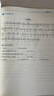 來(lái)川小學(xué)英語(yǔ)分級精讀藍寶書(shū) 音標版閱讀 提高英語(yǔ)閱讀能力 小學(xué)英語(yǔ)閱讀理解專(zhuān)項訓練 全國通用不分版本 【1本】小學(xué)英語(yǔ)分級精讀藍寶書(shū) 曬單實(shí)拍圖