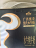 皇氏乳業(yè)廣西甄奇皇氏水牛奶4.0g乳蛋白 兒童純牛奶200ml*10盒 中秋禮盒 曬單實拍圖