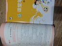 開(kāi)學(xué)季53天天練小學(xué)語(yǔ)文五年級上冊RJ人教版2025秋含答案筆記測評卷五三天天練5 3天天練5.3學(xué)霸培優(yōu)5+3開(kāi)學(xué)必備 曬單實(shí)拍圖