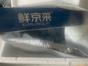 鮮京采【超28天全額退】 28天鮮凍蝦 2斤裝 40-60只 源頭直發(fā) 北海大蝦  曬單實(shí)拍圖
