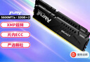 金士頓 (Kingston) FURY 64GB(32G×2)套裝 DDR5 5600 臺式機內存條 Beast野獸系列 駭客神條 曬單實(shí)拍圖