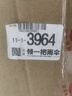 迎駕貢酒【官方】白酒 濃香型 百年迎駕三星級 42%vol 450mL 6瓶 曬單實(shí)拍圖