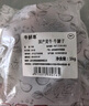 牛鮮尊國產(chǎn)黃牛原切牛腱子 凈重2斤 生鮮牛肉 燉煮健身食材【真原切】 曬單實(shí)拍圖