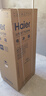 海爾（Haier）172升風(fēng)冷無(wú)霜小冰箱冰箱雙開(kāi)門(mén)租房家用冰箱小型節能小巧不占地BCD-172WGHC2E9S9家電國家補貼15% 曬單實(shí)拍圖