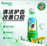 多美潔Tropiclean美國進(jìn)口寵物犬潔齒水118ml 寵物狗狗漱口水潔齒水潔牙無(wú)需牙刷 曬單實(shí)拍圖