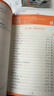 2026騰遠高考高中必背古詩(shī)文72篇必備古詩(shī)詞和文言文解題達人萬(wàn)唯新高考理解性默寫(xiě)高一高二高三教材必備文言文教材全解語(yǔ)文古詩(shī)詞 26版/高中必背古詩(shī)文72篇 理解性默寫(xiě) 全國通用 曬單實(shí)拍圖