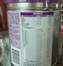 至初（A2）a2臻智護兒童配方奶粉 含乳鐵蛋白4段奶粉3周歲+兒童營(yíng)養奶粉750g 1罐 曬單實(shí)拍圖