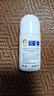 日本叮叮清涼止癢滾珠液50ml 兒童蚊蟲(chóng)叮咬速效止癢舒緩消包消腫全家適用 曬單實(shí)拍圖