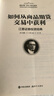如何從商品期貨交易中獲利 曬單實(shí)拍圖