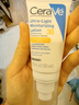 適樂膚（CeraVe）日間無油防曬乳SPF30 52ml(清爽不搓泥防曬)防曬霜女生生日禮物 曬單實(shí)拍圖
