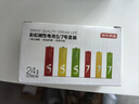 京東京造 5號7號電池24節(jié)彩虹混合裝 五號七號堿性超性能環(huán)保無鉛汞 適用血壓計/指紋鎖/遙控器/兒童玩具 曬單實拍圖
