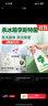 滴露（Dettol）家居廚房清潔除菌噴霧500ml冰箱清潔劑除臭消毒李斯特菌 幽門(mén)螺旋 曬單實(shí)拍圖