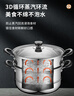 蘇泊爾SUPOR好幫手304不銹鋼雙層復底28cm蒸鍋燃氣電磁爐通用蒸籠SZ28B5 曬單實(shí)拍圖