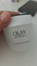 玉蘭油（OLAY）活膚菁華面霜50g抗皺緊致抗衰老護膚品保濕面霜生日禮物送女友 曬單實(shí)拍圖