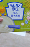Heinz嬰幼兒米粉400g寶寶輔食高鐵米粉維c加鐵營(yíng)養(yǎng)米糊早餐6月+ 曬單實(shí)拍圖
