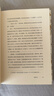 文學(xué)名著(zhù)·譯文經(jīng)典：純真年代（精裝） 雙11大促 曬單實(shí)拍圖