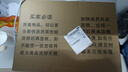 戴爾（DELL） Pro靈越15大屏輕薄本3530升級DC15250 15.6英寸超極本女大學(xué)生便攜學(xué)習辦公游戲手提筆記本電腦 15Pro旗艦【酷睿i7 120Hz高刷屏】 32G內存/1TB高速固態(tài) 曬單實(shí)拍圖