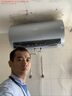 史密斯（A.O.SMITH）電熱水器【門(mén)店同款】CEWH-D5Wi 家用儲水式免清洗熱水器 一級能效金圭內膽 雙擎速熱 （定金） CEWH-80D5Wi 咨詢(xún)客服有優(yōu)惠 曬單實(shí)拍圖