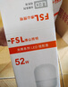 FSL佛山照明LED燈泡球泡節能燈泡柱形泡大功率光源E27大螺口48瓦白光 曬單實(shí)拍圖
