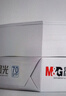 晨光（M&G）a4打印紙a4復印紙a4紙a4紙70g/80g單包雙面打印紙整箱白紙草稿紙學(xué)生辦公用紙a3打印紙 80g 藍晨光 A4 500張 曬單實(shí)拍圖