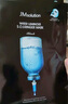 JMsolution肌司研水光補水保濕面膜35ml*10片 水潤舒緩 補水保濕 曬單實拍圖