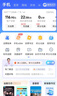 中國電信流量卡19元【185G流量】大全國通用長期移動手機電話卡純上網(wǎng)非終身無限永久 曬單實拍圖