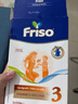 美素佳兒（Friso）荷蘭版基礎(chǔ)款3段(10個月以上) 幼兒配方奶粉 5倍DHA配方 700g/盒 曬單實拍圖