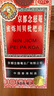 【常備安心】京都念慈菴 蜜煉川貝枇杷膏 300ml 潤肺化痰 止咳平喘 護喉利咽 生津補氣 調心降火 緩解肺結節癥狀 曬單實(shí)拍圖