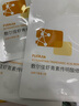 敷爾佳綠膜1盒 械字號醫用敷料面膜狀 重組III型人源化膠原蛋白貼 曬單實(shí)拍圖