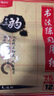 晨光（M&G）文具毛筆書(shū)法紙毛邊紙米字格 宣紙書(shū)法專(zhuān)用紙練習紙 初學(xué)者練字字帖 教師節 7.5cm*12格APY90702 曬單實(shí)拍圖