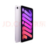 Apple/蘋果 iPad mini (A17 Pro) 8.3英寸 平板電腦(128G WLAN版/mini7/MXN93CH/A)紫色 曬單實拍圖