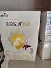 佳貝艾特（Kabrita）悅白幼兒配方羊奶粉150克（荷蘭原裝進口） 3段(12-36個月適用) 曬單實拍圖