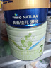 美素佳兒源悅較大嬰兒配方奶粉（6-12月齡,2段）罐裝800g（新國標） 曬單實(shí)拍圖