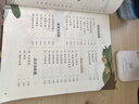 斗半匠 幼小銜接童話寓言100篇 精選故事書3-6歲啟蒙早教課外書 和大人一起讀兒童三字經(jīng)弟子規(guī) 曬單實(shí)拍圖