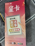 中國電信流量卡純上網(wǎng)純流量不變?nèi)珖ㄓ锰撞筒幌匏倏蛇x號電話卡低月租手機卡4g5g 光速卡：19元185G全國通用+套餐不變+首免 曬單實拍圖
