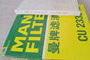 曼牌（MANNFILTER）空調(diào)濾清器空調(diào)濾芯CU2336/CU2336M起亞K2K3K3S獅跑智跑奕跑途勝 曬單實(shí)拍圖