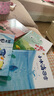 精裝硬殼繪本幼兒園小班中班大班你好地球硬皮繪本神奇的小種子a4兒童繪本3–6歲故事書寶寶硬殼硬皮繪本 小種子你好地球等【全4冊】 曬單實(shí)拍圖