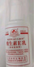 八韻草維生素E乳100g*6瓶按壓補水保濕滋潤干燥粗糙擦身體擦手潤膚乳液 曬單實(shí)拍圖