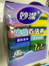 妙潔海綿百潔布 四色分用去油污抹布廚房洗碗棉12片 曬單實(shí)拍圖