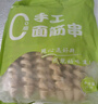 悅味紀(jì) 手工大面筋串1kg 共20支 0脂 竹簽烤串 露營(yíng)燒烤食材 半成品速食 曬單實(shí)拍圖