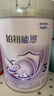雀巢（Nestle）鉑初能恩（12-36月齡適用）A2奶源 3段850g幼兒配方奶粉 新國標 曬單實(shí)拍圖