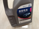 捷歐得原裝全合成機油SP 5W-40適用一汽大眾邁騰速騰寶來(lái)高爾夫捷達4L 曬單實(shí)拍圖