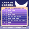 揚子江百樂(lè )眠膠囊 0.27g*24粒 失眠多夢(mèng)醒后乏力滋陰清熱養心安神 曬單實(shí)拍圖