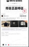 adidas廓形法式毛圈布運(yùn)動圓領(lǐng)衛(wèi)衣套頭衫男裝秋季阿迪達(dá)斯三葉草 黑色   M 曬單實(shí)拍圖