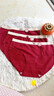 蘭繆紅色內褲女生抗菌襠本命年2025年結婚禮物少女三角短褲春秋款 愛(ài)心+蝴蝶結+小花+英文UP 共 4條 L [推薦85-105斤] 曬單實(shí)拍圖
